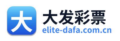 大发彩票